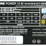 psu_label